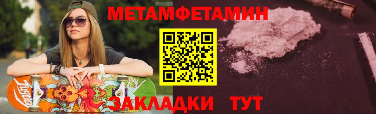 АМФ 98%  Амфетамин  Конаково  Вход с VPN 