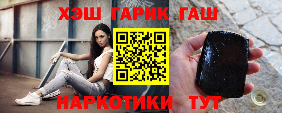 Гашиш Ice-O-Lator Конаково