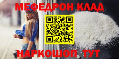 не бодяженный Краснокаменск