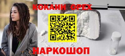 гашиш Краснодар