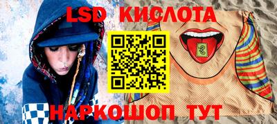 кокаин колумбия Краснознаменск