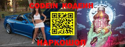 кокаин колумбия Краснознаменск