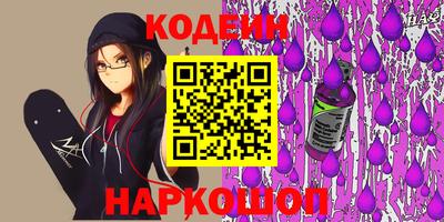 не бодяженный Краснокаменск