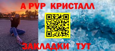не бодяженный Краснокаменск