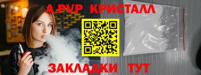 гашиш Краснодар