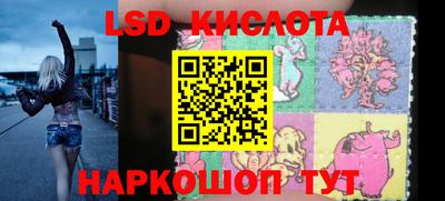 гашиш Краснодар