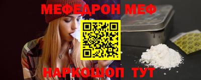 не бодяженный Краснокаменск