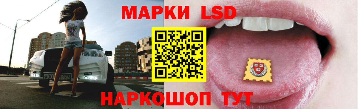 LSD-25 экстази кислота  Вход с VPN  Конаково  LSD-25 экстази ecstasy 