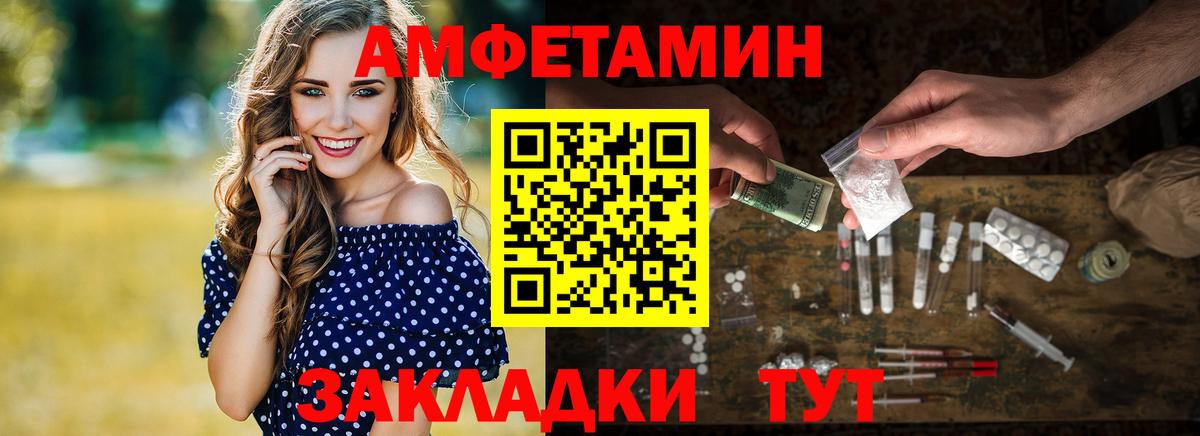 МЕТАМФЕТАМИН  Вход с VPN  Конаково  Метамфетамин Methamphetamine  Метамфетамин Methamphetamine 
