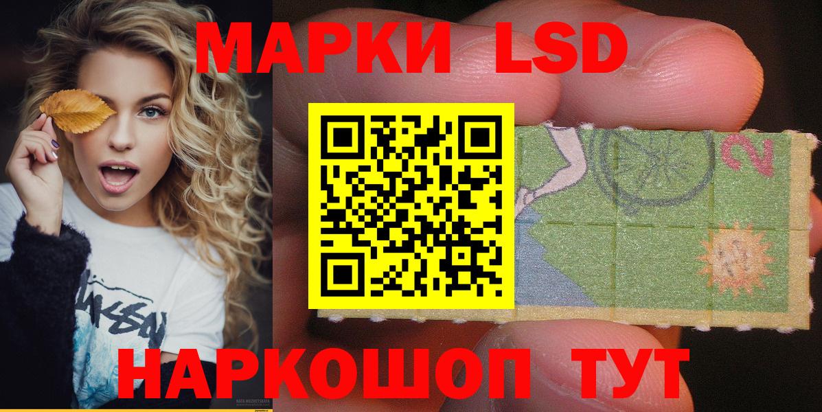 Марки NBOMe 1,5мг  Вход с VPN  Конаково  Марки NBOMe 1,5мг 