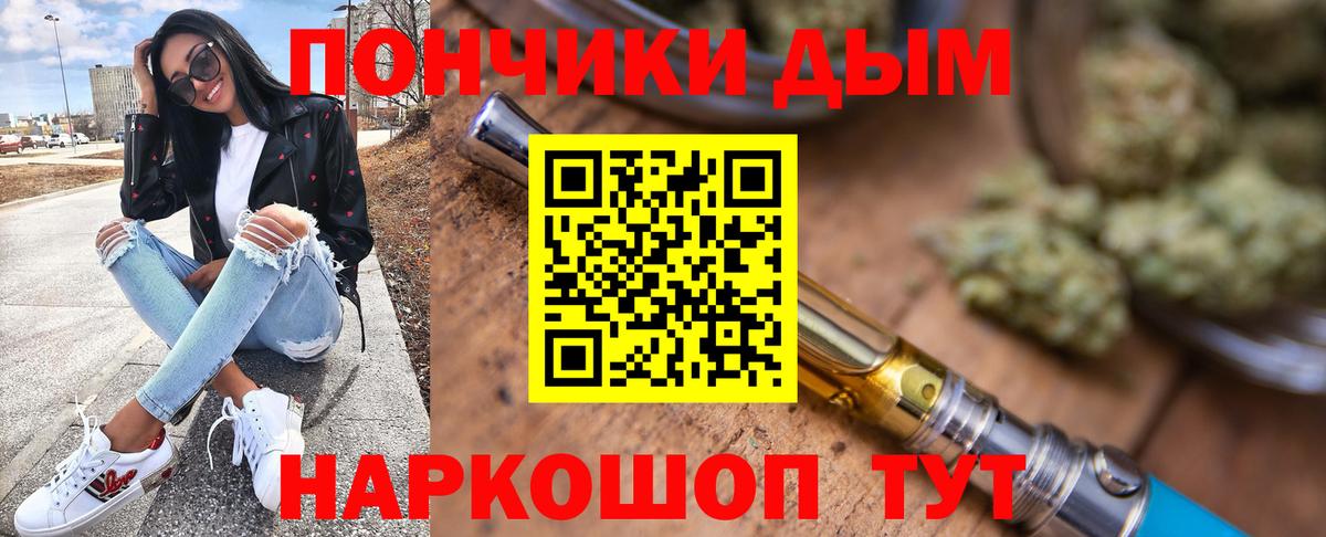 Бошки Шишки Amnesia  Марихуана White Widow  Вход с VPN  Канабис гибрид  Конаково  МАРИХУАНА LSD WEED 