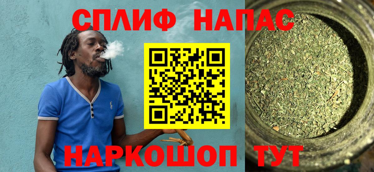 Бошки марихуана сатива Конаково